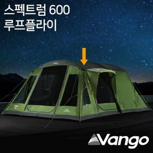 반고 스펙트럼 600 루프플라이