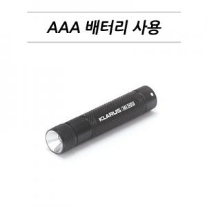 클라루스 Mi02-13루멘 블랙