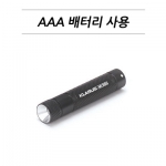 클라루스 Mi02-13루멘 블랙
