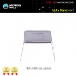 미스테리월 멀티 스탠드 TYPE 1