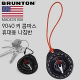 브런튼 9040 키 콤파스