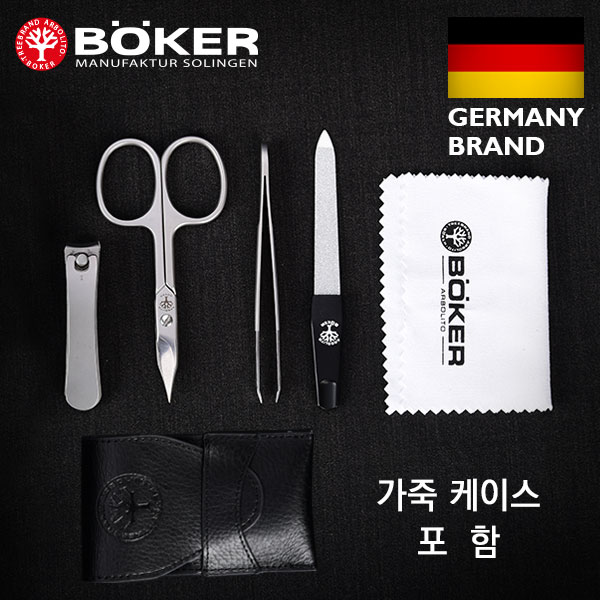 보커 알보리토 네일케어 베이직 세트