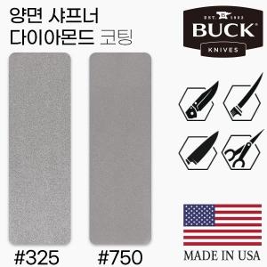BUCK 듀얼 포켓 스톤 듀얼 그릿