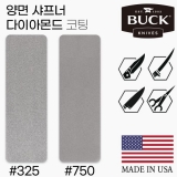 [BUCK] 듀얼 포켓 스톤 듀얼 그릿