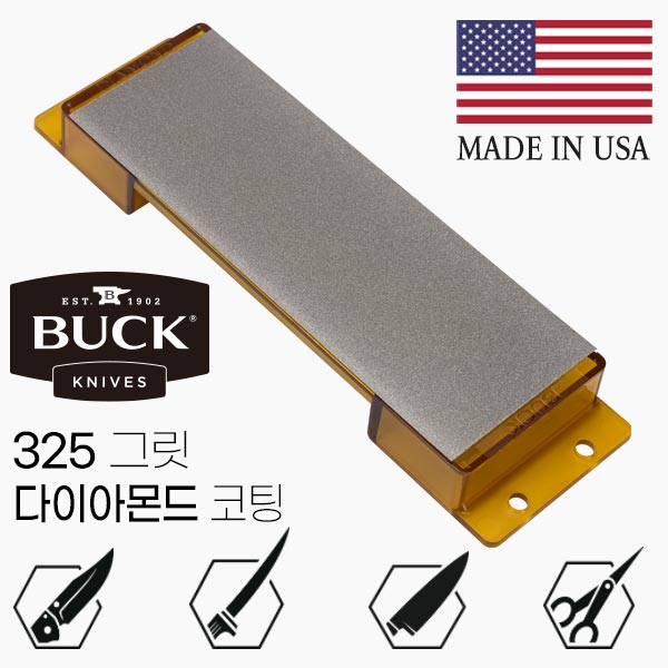 BUCK 벤치 스톤 코아스 그릿