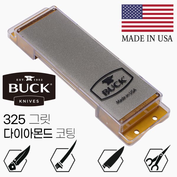 BUCK 벤치 스톤 코아스 그릿