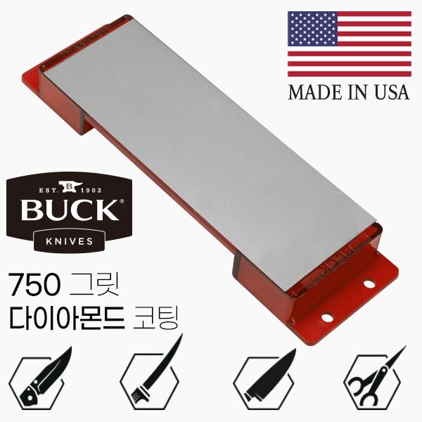 BUCK 벤치 스톤 미디엄 그릿
