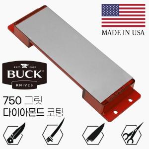 BUCK 벤치 스톤 미디엄 그릿