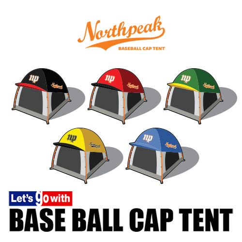 노스피크 야구 모자 텐트(그늘막텐트)