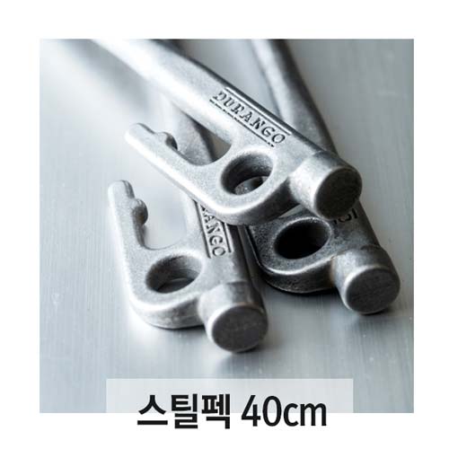 듀랑고 다이캐스팅 40(정밀주조/고강도스틸펙/낱개)