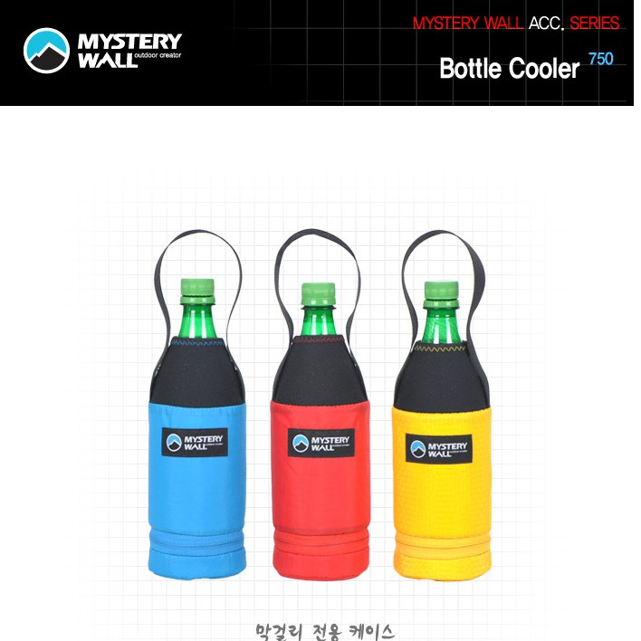 미스테리월 보틀 쿨러 750ml-막걸리 케이스