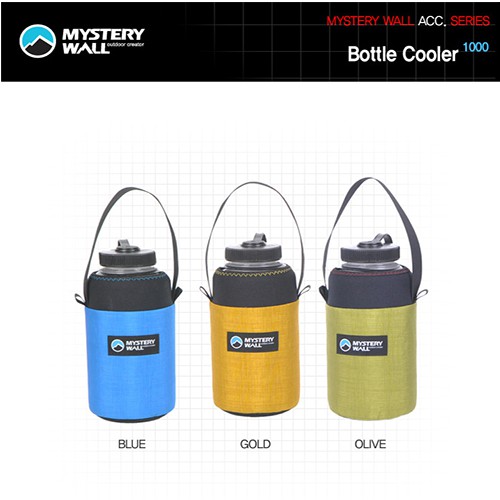 미스테리월 보틀 쿨러 1000ml