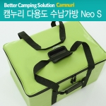 캠누리 다용도 수납가방 Neo S_Sale