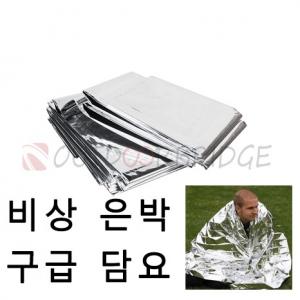 코글란 응급 담요 ＃8235