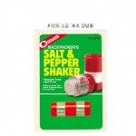 코글란 양념통『#8236』
