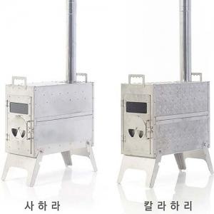 안병장의 화목난로 사하라/칼라하리(가방,연도 포함)