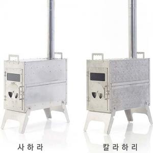 안병장의 화목난로 사하라/칼라하리(가방,연도 포함)