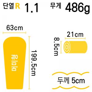 씨투써밋 울트라라이트 LG