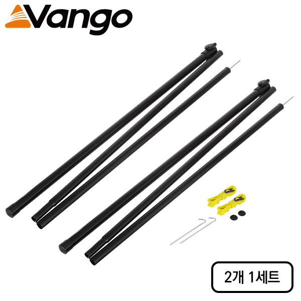 반고 스틸 킹 폴 180-220cm 블랙(2개1세트)