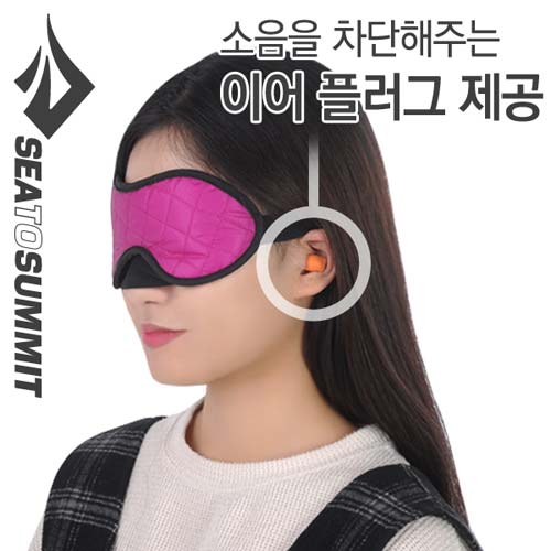 씨투써밋 아이 셰이드 베리
