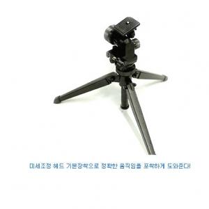 e프랑티스 스나이퍼 삼각대(D)