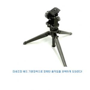 e프랑티스 스나이퍼 삼각대(D)