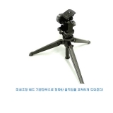 e프랑티스 스나이퍼 삼각대(D)