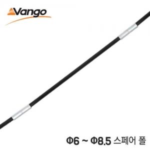 반고 텐트 스페어 폴(6mm~8.5mm)
