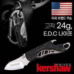 커쇼 신더(F)