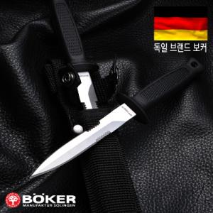 보커 더블렛(S) 고정식 칼