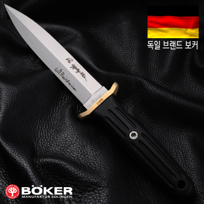 보커 애플게이트 페어베언 컴뱃2(F) 고정식 칼