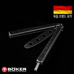 보커 발리송 트레이너 / 01MB612