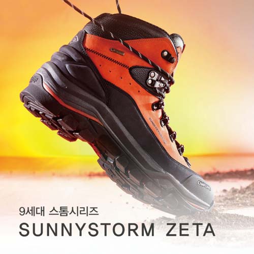 캠프라인 써니스톰제타 (오렌지)
