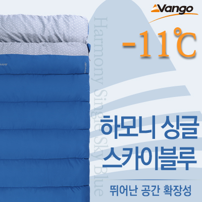반고 하모니 싱글 스카이블루