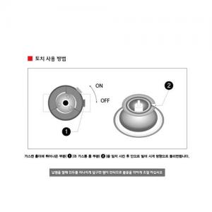 스노우라인 멀티토치