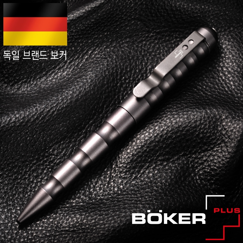 보커 멀티퍼포스 펜 그레이