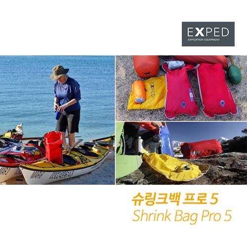엑스패드 슈링크백 프로 5