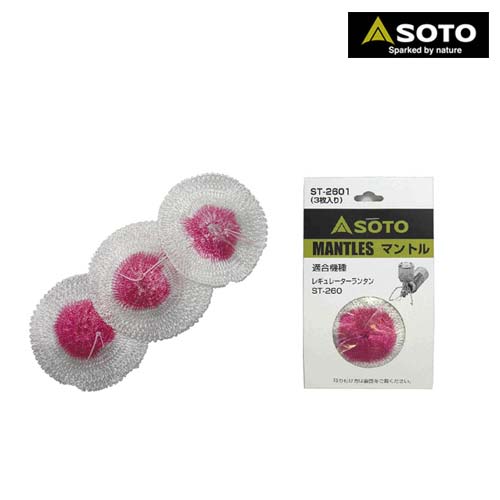 소토 ST-2601(레귤레이터 랜턴 전용 심지)