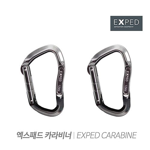 엑스패드 카라비너