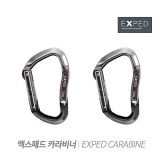엑스패드 카라비너