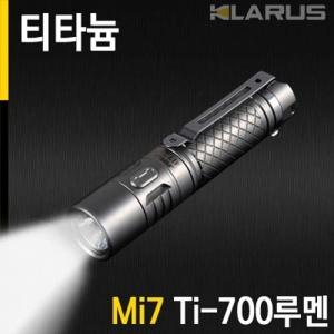 클라루스 Mi7 Ti-700루멘