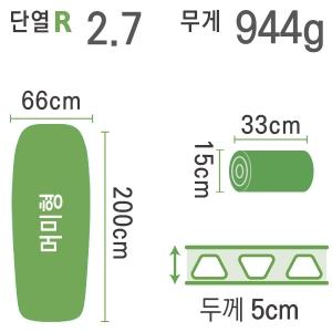씨투써밋 컴포트 라이트 SI LG