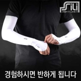 실리 스노우 세트 LG 쿨토시