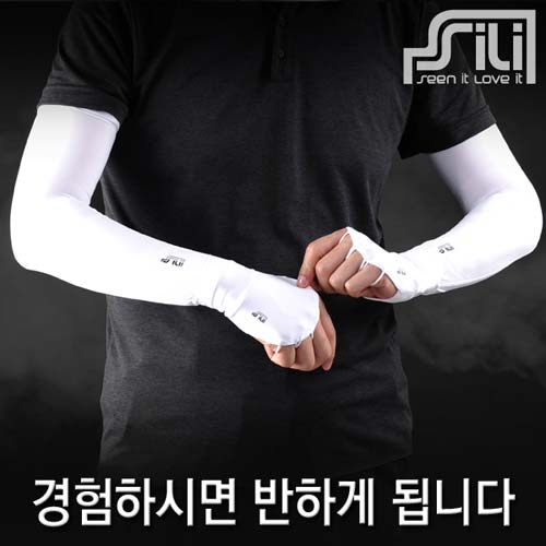 실리 스노우 세트 MD 쿨토시