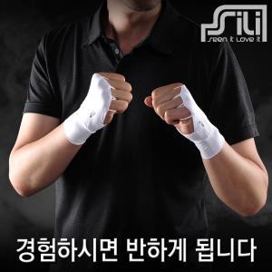 실리 스노우 핸드 쿨토시