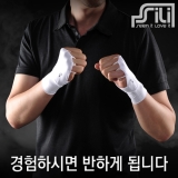 실리 스노우 핸드 쿨토시