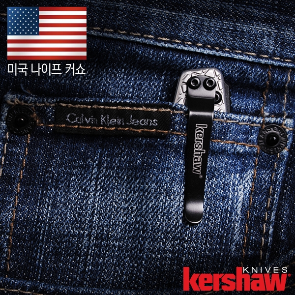 커쇼 캐소드(F)