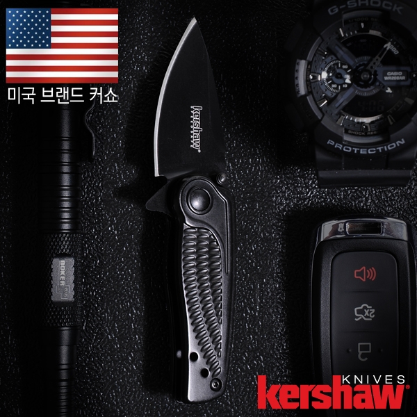 커쇼 스포크(F)