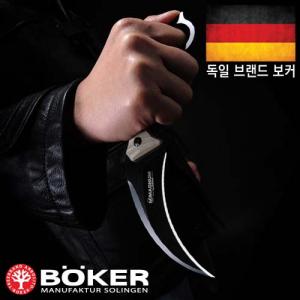 보커 스파이크 카람빗(F) 나이프