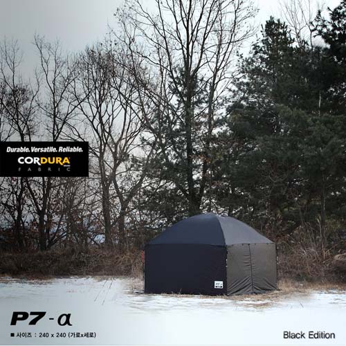 미스테리월 비트 쉘 P7-Alpha (BLACK)_초경량/방수/군대 막사형태